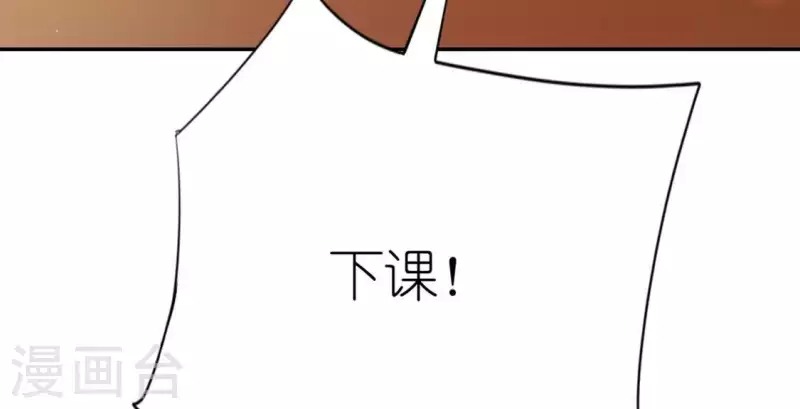 第25话 青丘酒吧(1/2)-第25话
