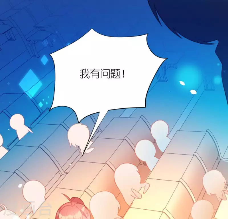 第25话 青丘酒吧(1/2)-第25话