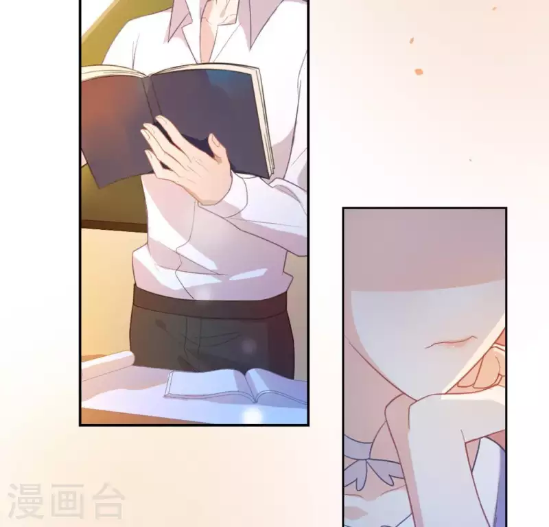 第25话 青丘酒吧(1/2)-第25话