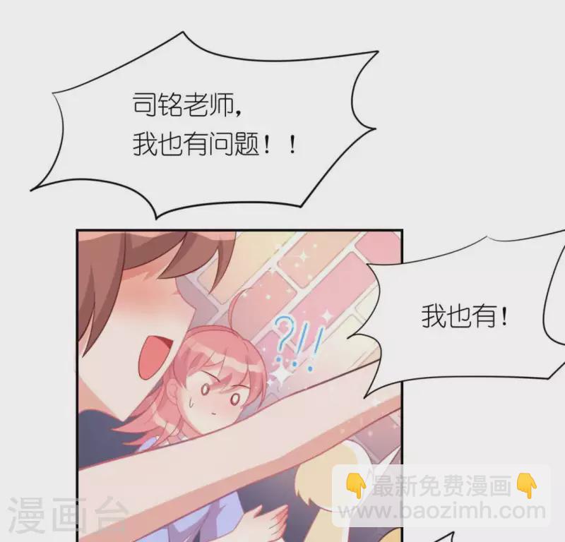 第25话 青丘酒吧(1/2)-第25话