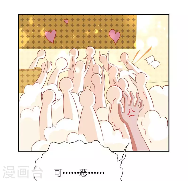 第25话 青丘酒吧(1/2)-第25话