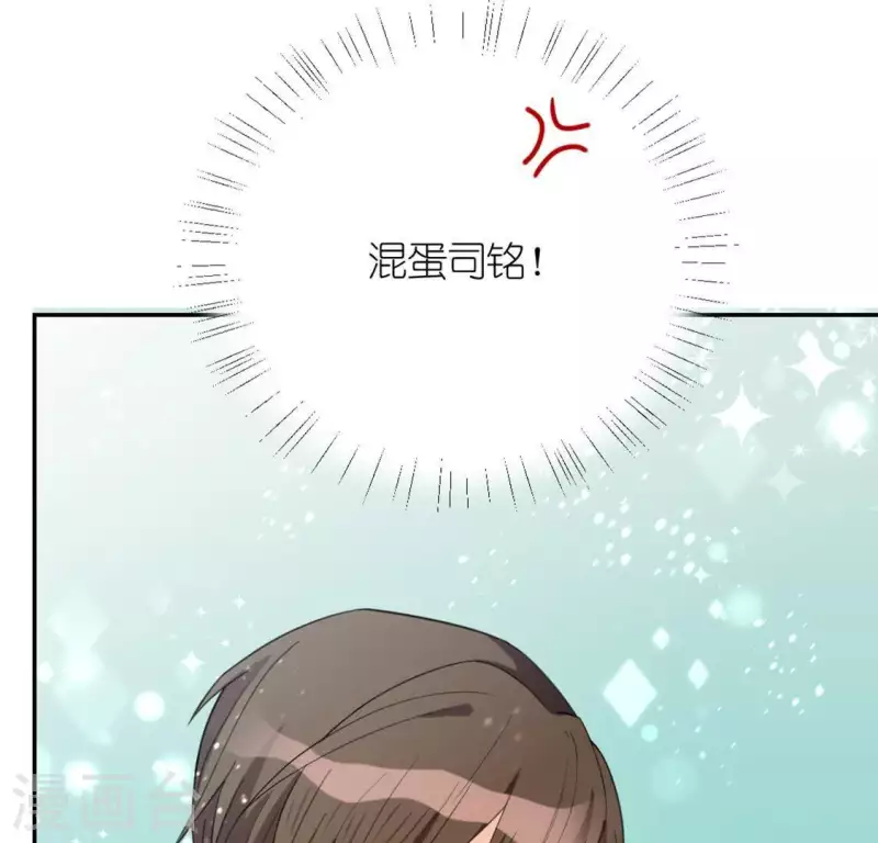 第25话 青丘酒吧(1/2)-第25话
