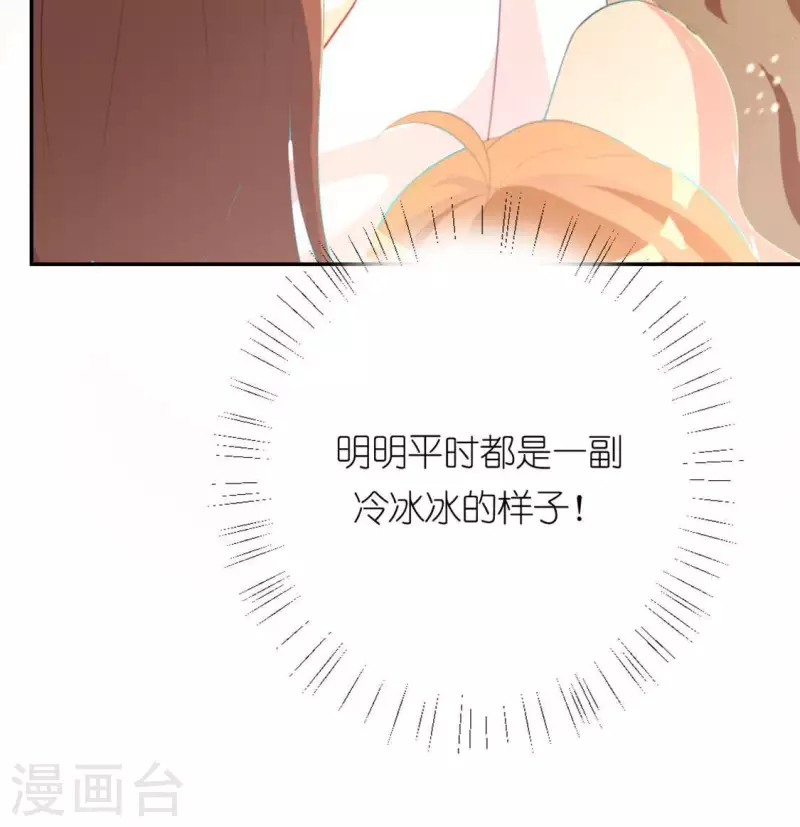 第25话 青丘酒吧(1/2)-第25话