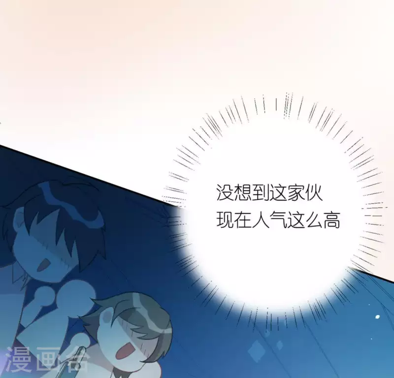 第25话 青丘酒吧(1/2)-第25话