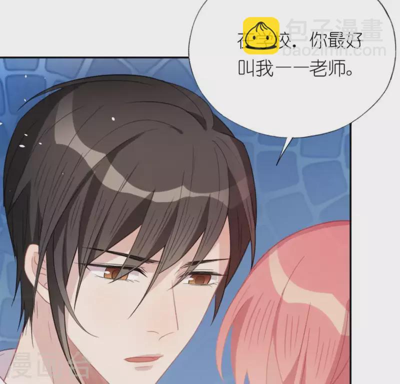 第25话 青丘酒吧(1/2)-第25话