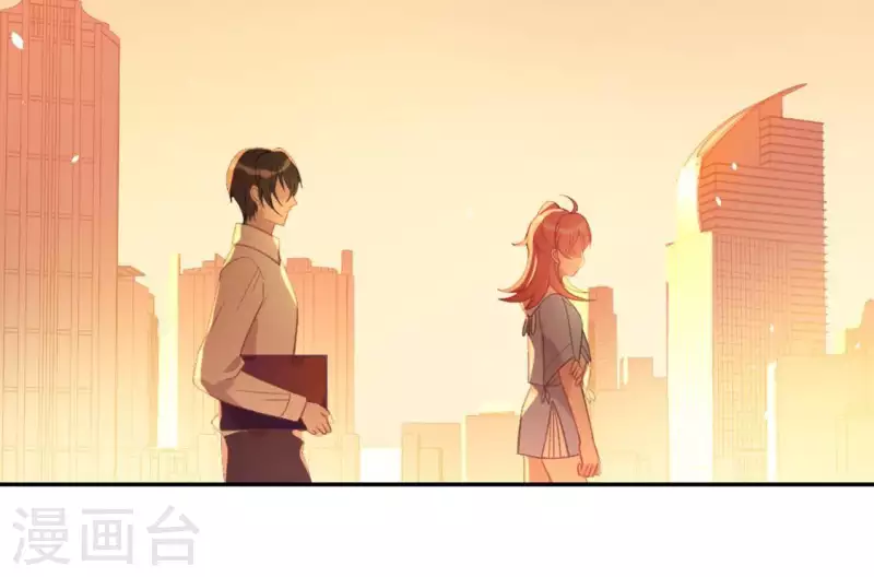 第25话 青丘酒吧(1/2)-第25话
