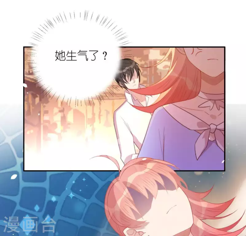 第25话 青丘酒吧(1/2)-第25话