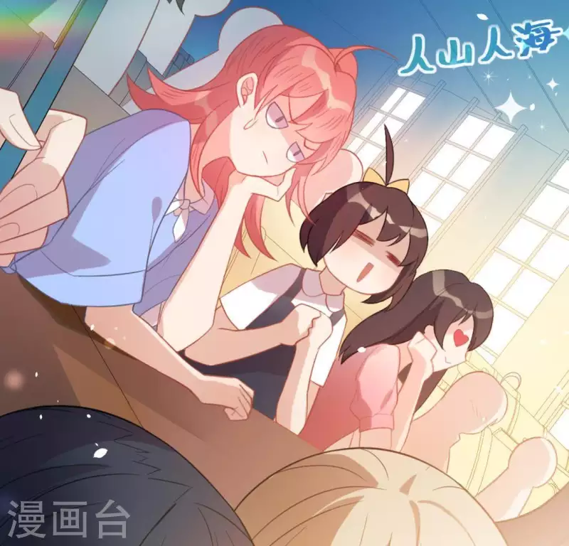 第25话 青丘酒吧(1/2)-第25话