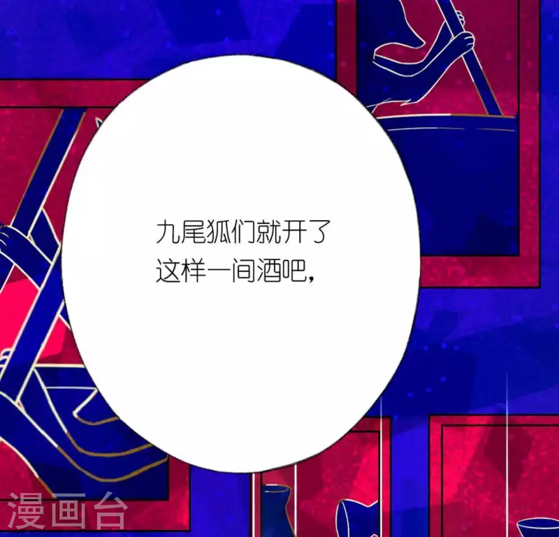 第27话 这位小姐好面生(1/2)-第27话
