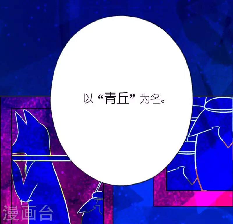 第27话 这位小姐好面生(1/2)-第27话