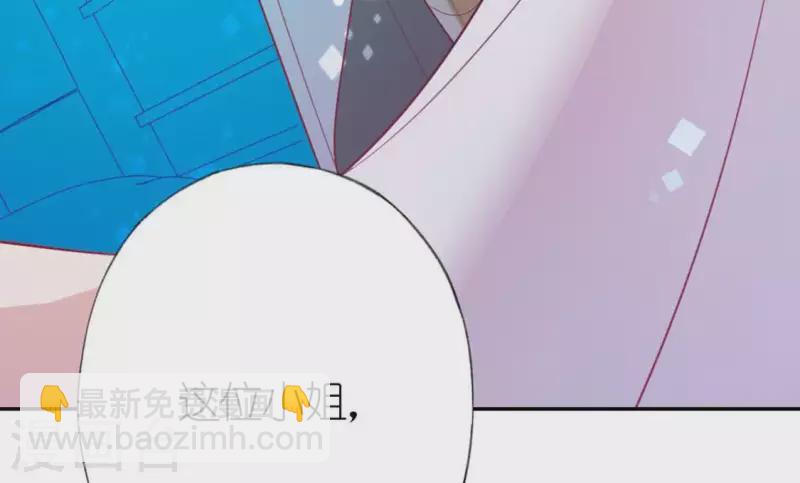 第29话 人赃并获的狐狸(1/3)-第29话