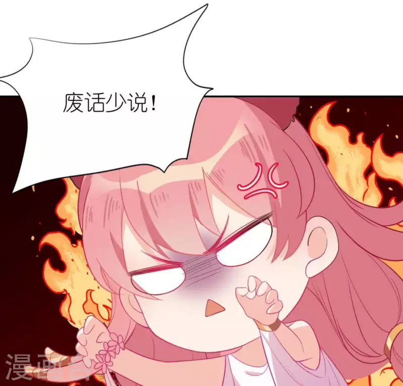 第29话 人赃并获的狐狸(1/3)-第29话