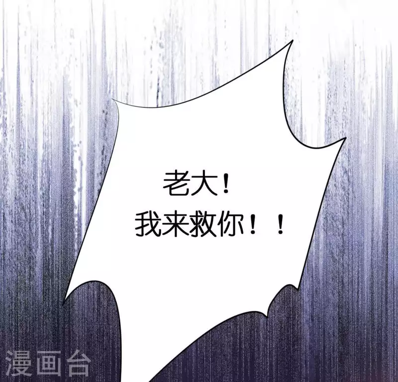 第29话 人赃并获的狐狸(1/3)-第29话