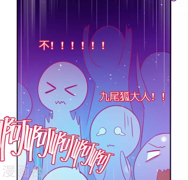 第29话 人赃并获的狐狸(1/3)-第29话