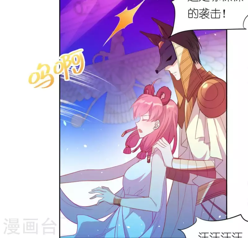 第29话 人赃并获的狐狸(1/3)-第29话