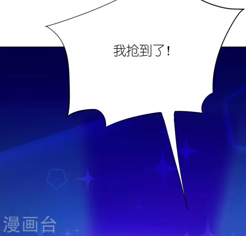 第29话 人赃并获的狐狸(1/3)-第29话