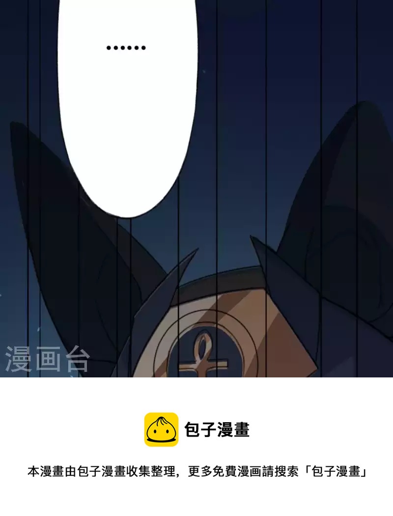 第29话 人赃并获的狐狸(1/3)-第29话