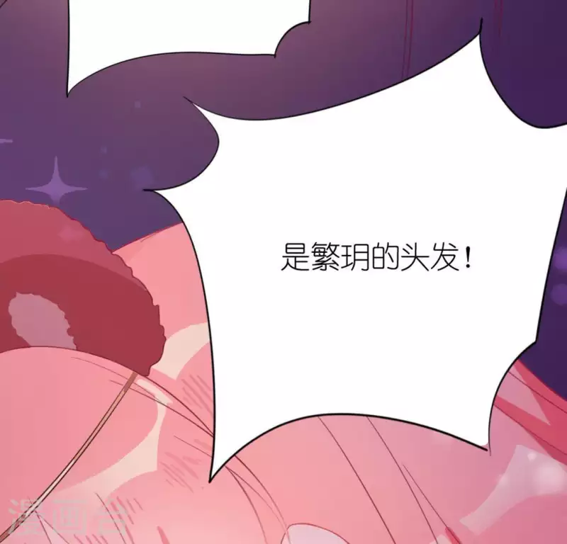 第29话 人赃并获的狐狸(1/3)-第29话