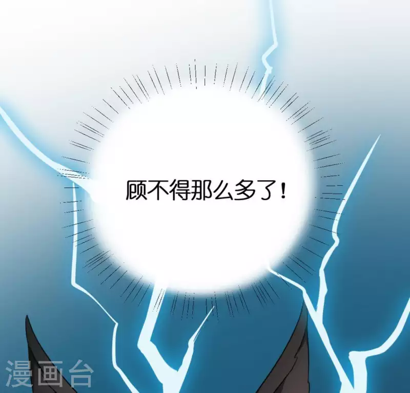 第31话 有你在就很安心(1/2)-第31话