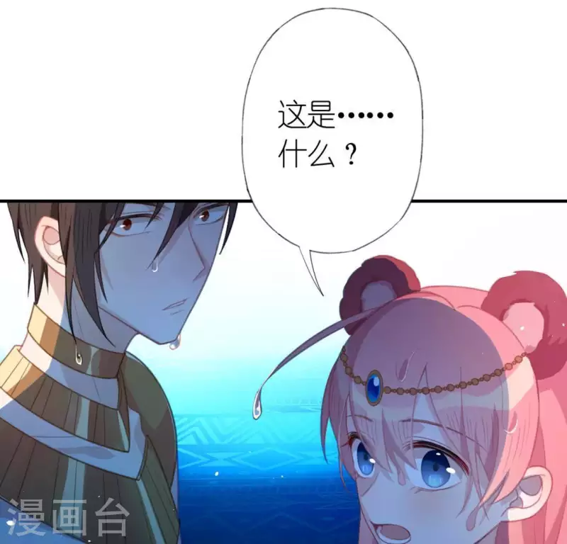 第31话 有你在就很安心(1/2)-第31话