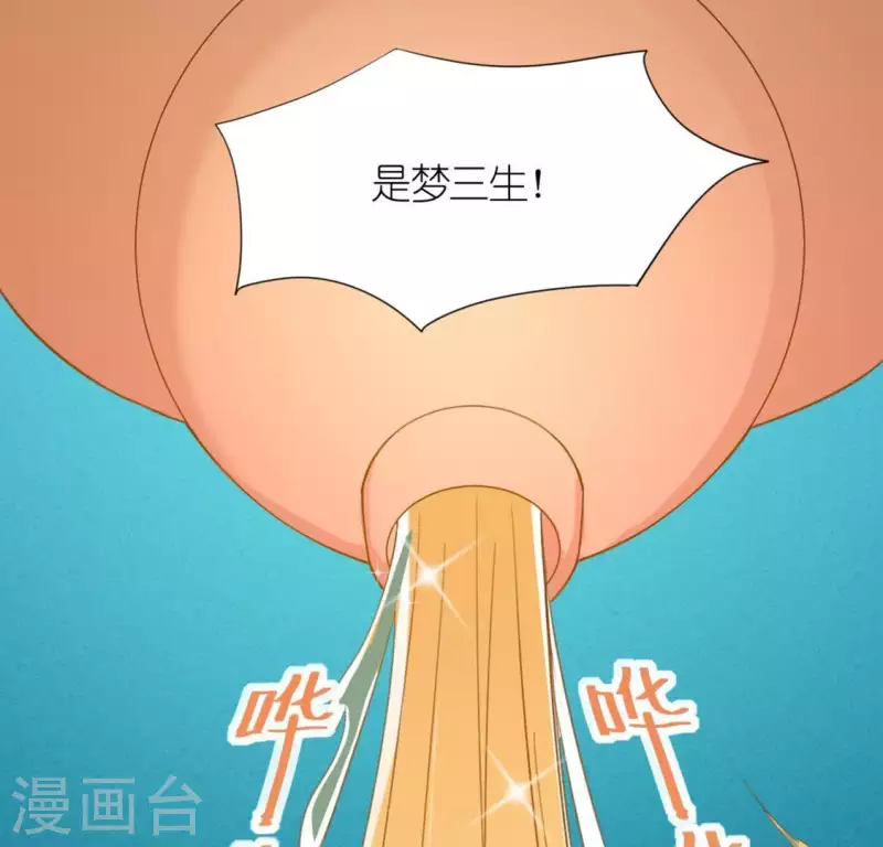 第31话 有你在就很安心(1/2)-第31话