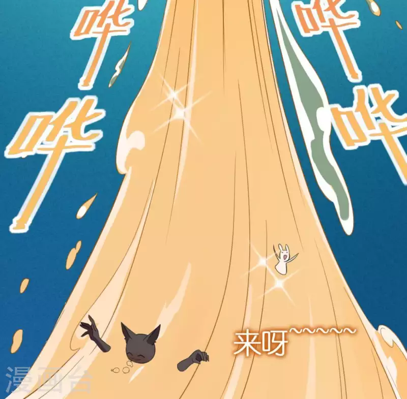 第31话 有你在就很安心(1/2)-第31话