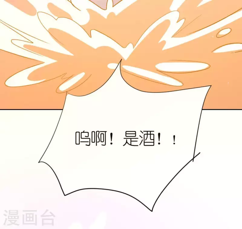 第31话 有你在就很安心(1/2)-第31话