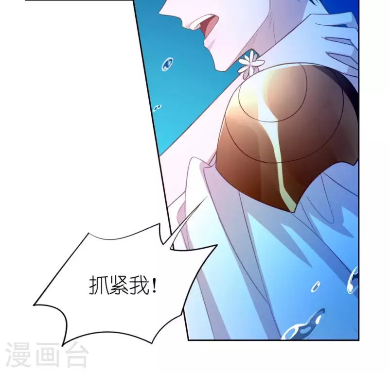 第31话 有你在就很安心(1/2)-第31话