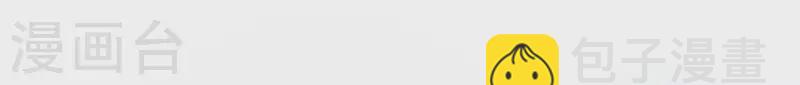 第31话 有你在就很安心(1/2)-第31话