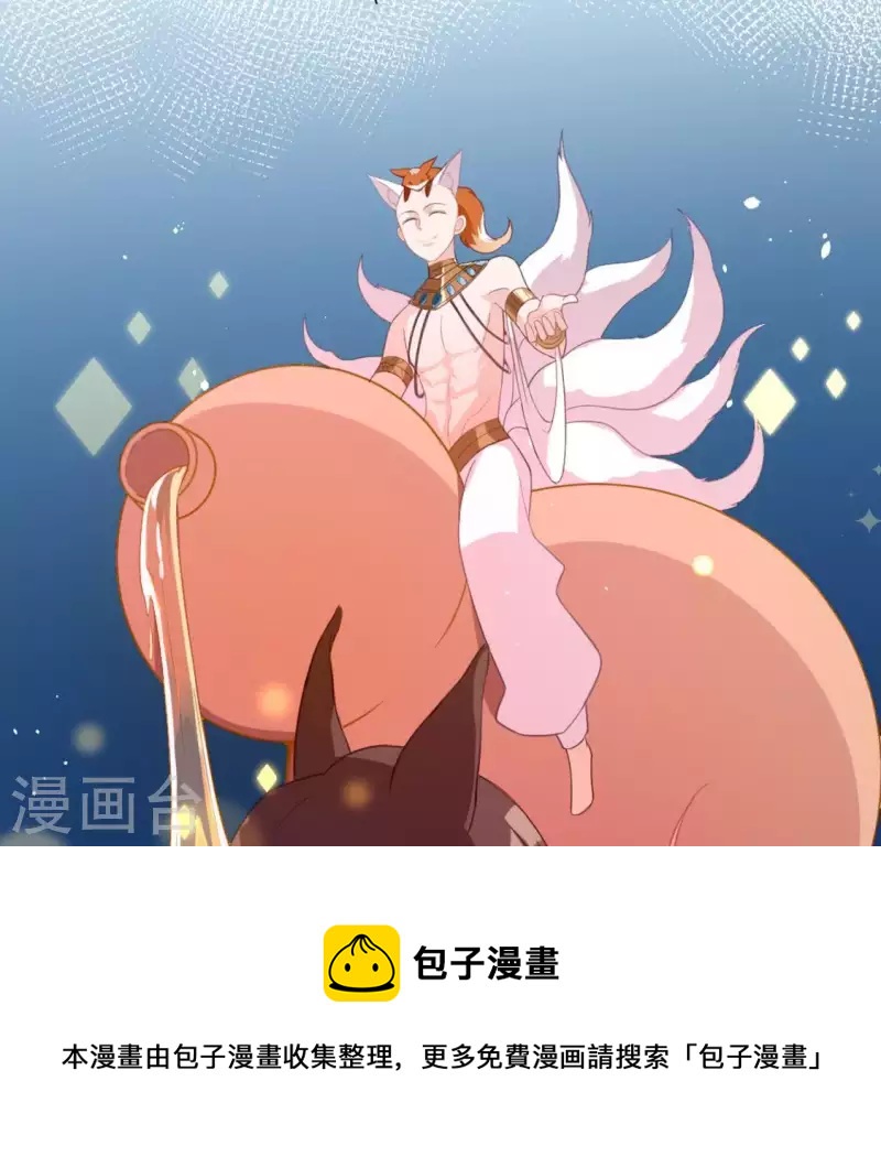 第31话 有你在就很安心(1/2)-第31话