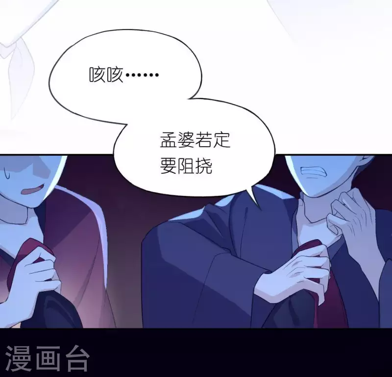 第33话 奇幻梦境(1/2)-第33话