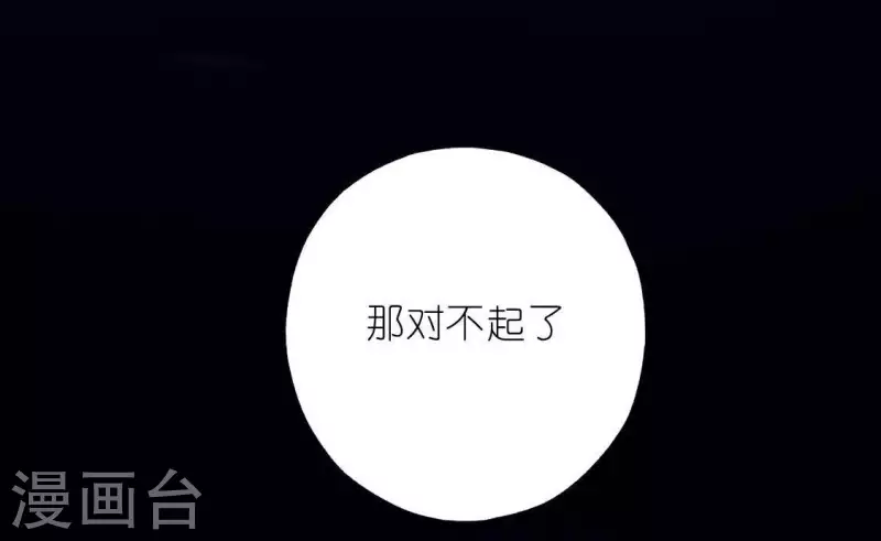 第33话 奇幻梦境(1/2)-第33话