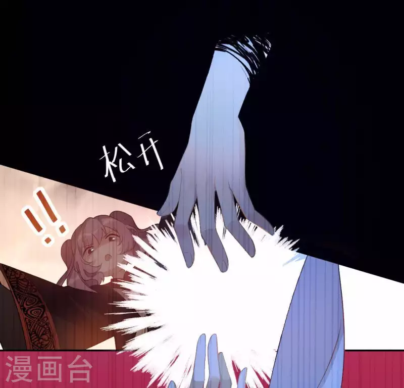 第33话 奇幻梦境(1/2)-第33话