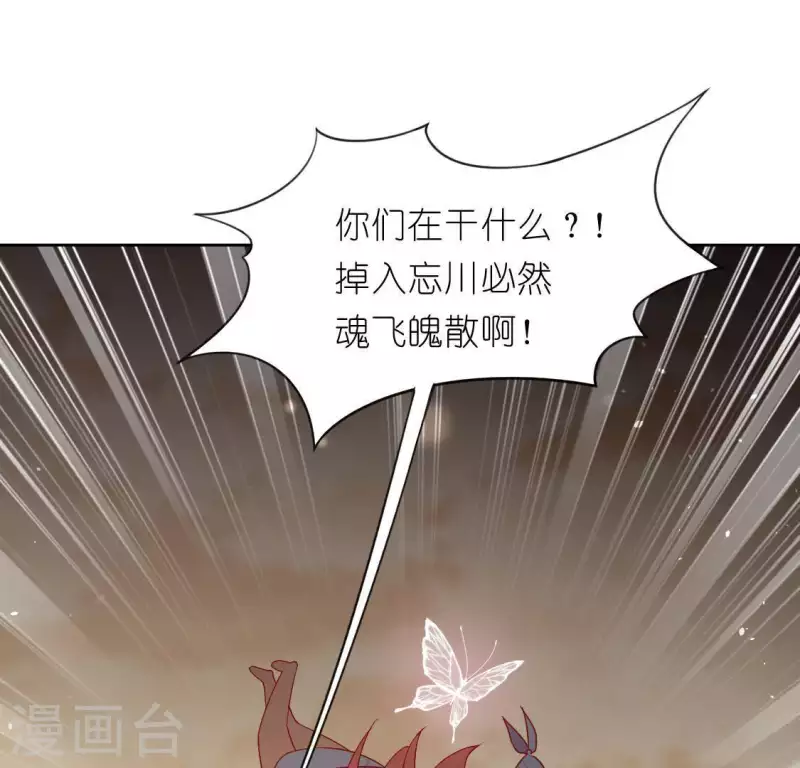 第33话 奇幻梦境(1/2)-第33话