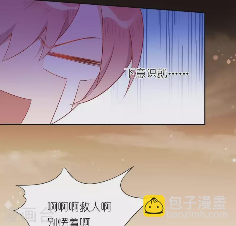 第33话 奇幻梦境(1/2)-第33话
