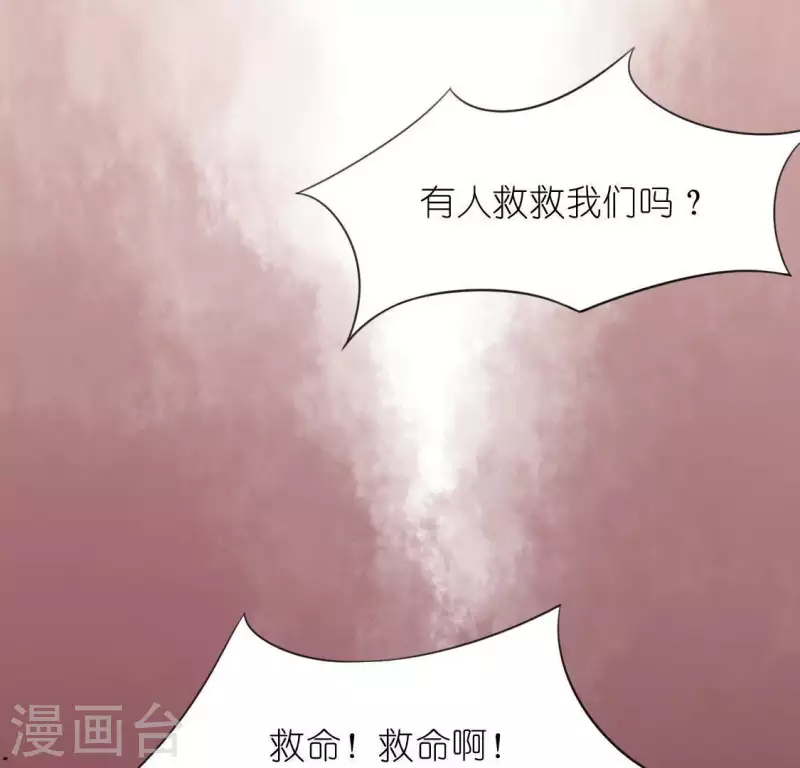 第33话 奇幻梦境(1/2)-第33话