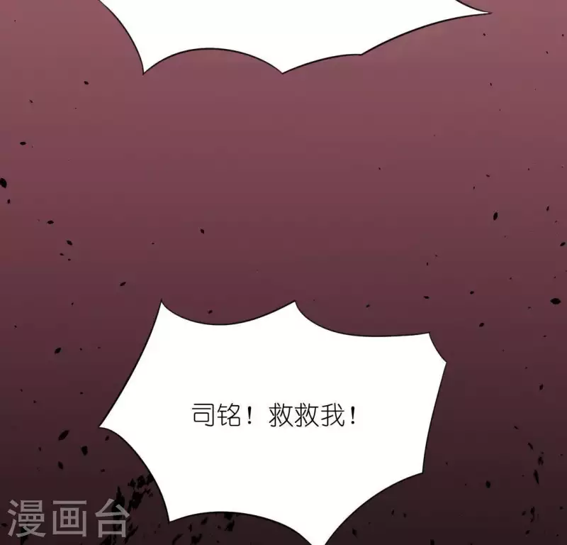 第33话 奇幻梦境(1/2)-第33话