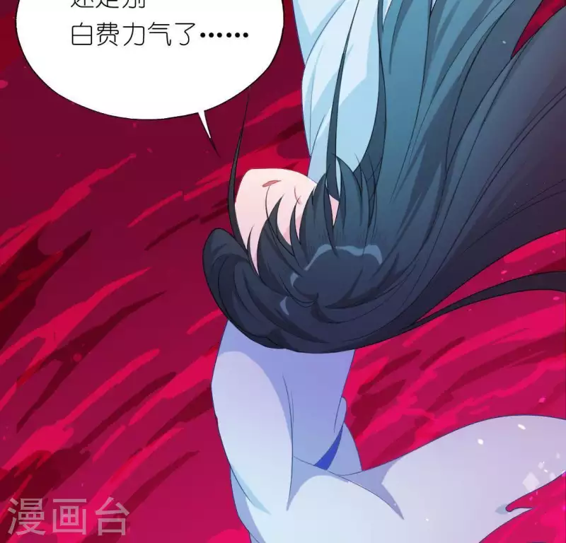 第33话 奇幻梦境(1/2)-第33话