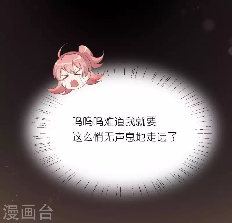 第33话 奇幻梦境(1/2)-第33话
