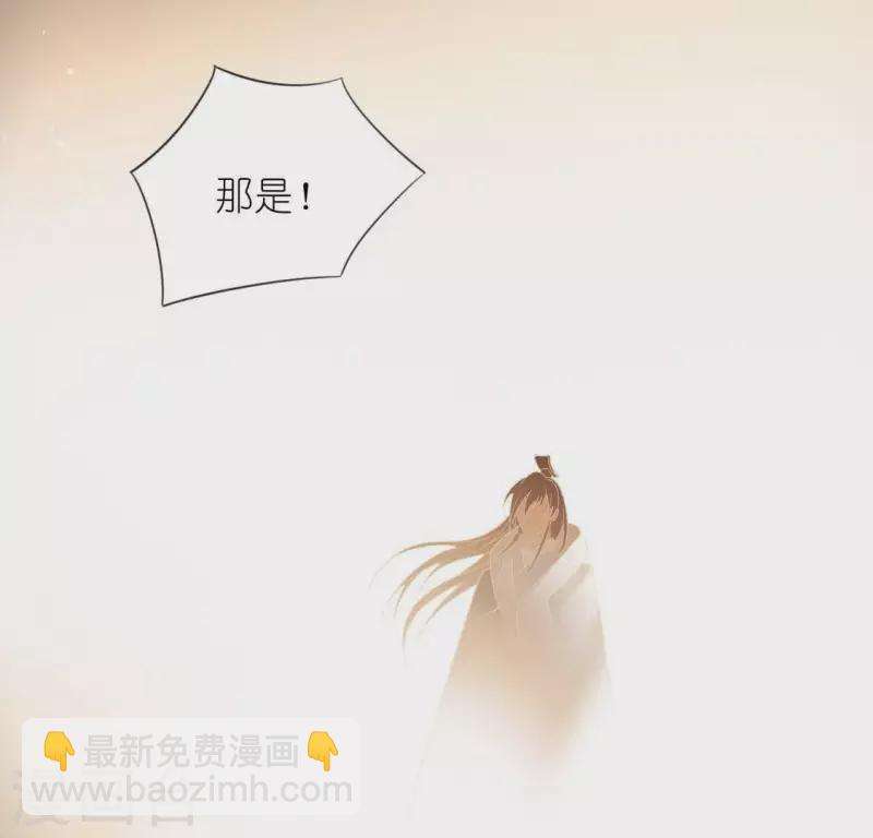 第33话 奇幻梦境(1/2)-第33话