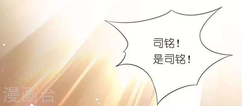 第33话 奇幻梦境(1/2)-第33话