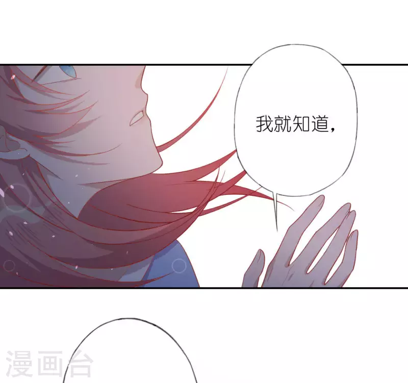 第33话 奇幻梦境(1/2)-第33话