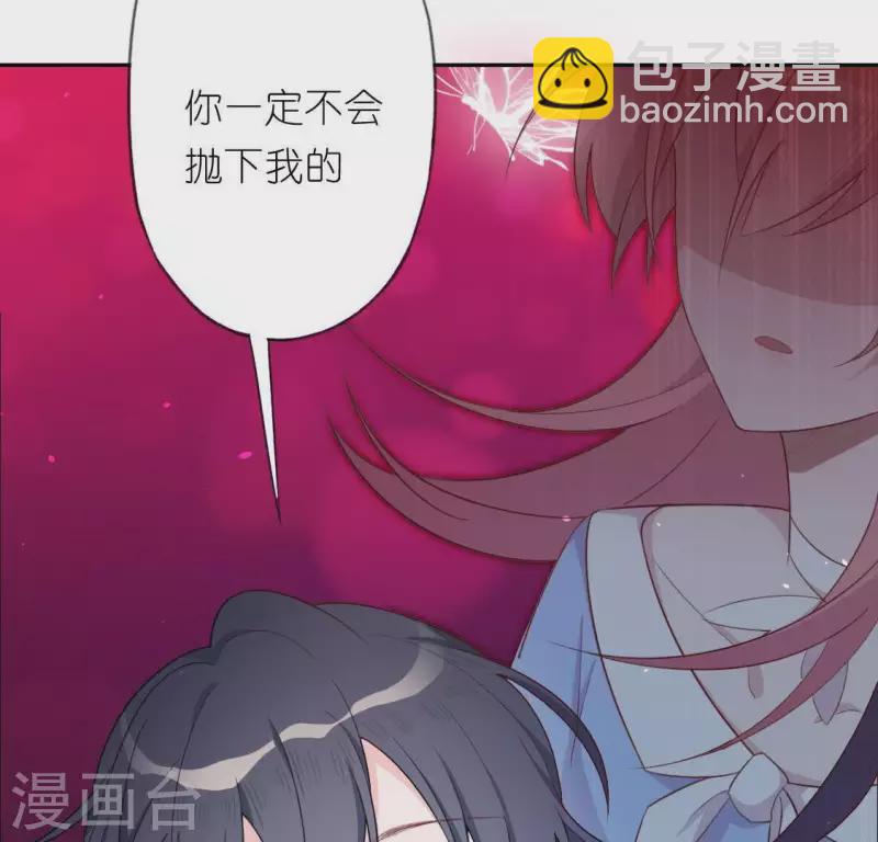 第33话 奇幻梦境(1/2)-第33话