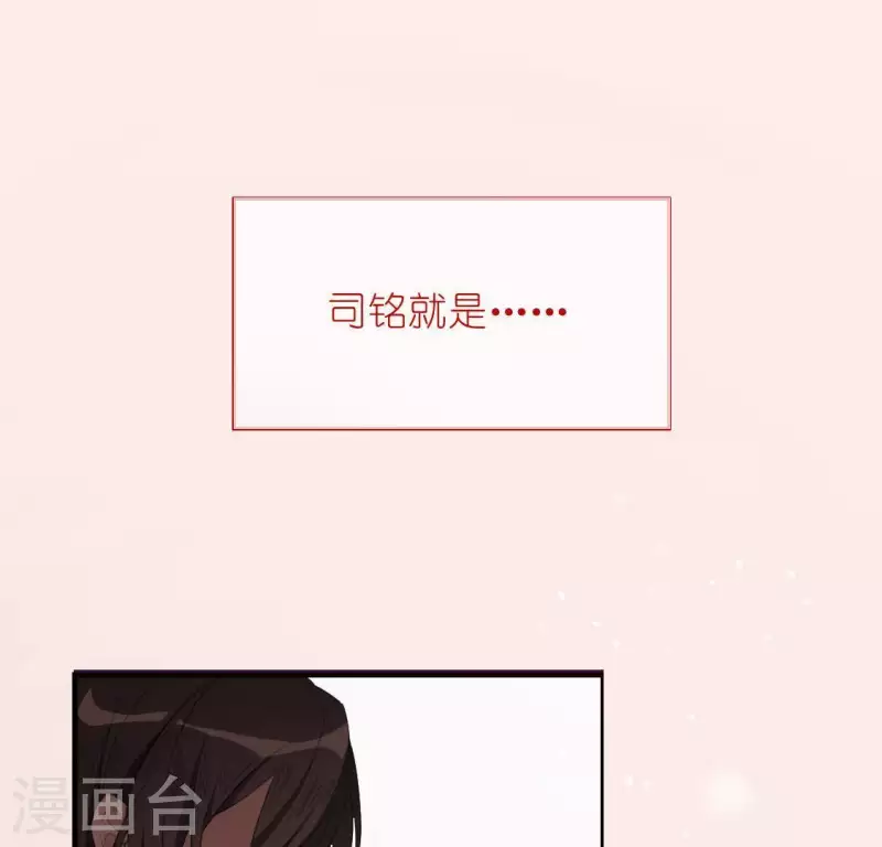 第33话 奇幻梦境(1/2)-第33话