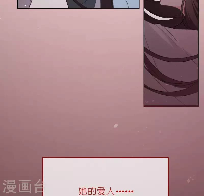 第33话 奇幻梦境(1/2)-第33话