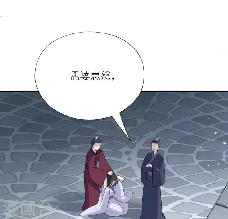 第33话 奇幻梦境(1/2)-第33话
