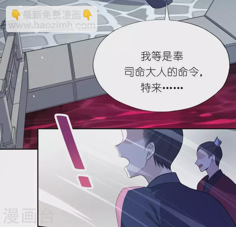 第33话 奇幻梦境(1/2)-第33话