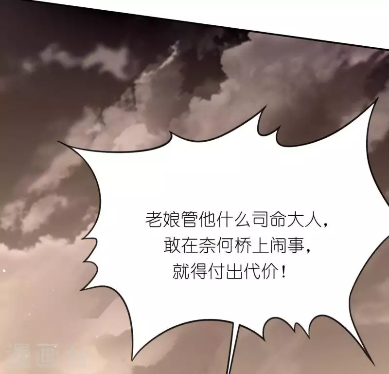 第33话 奇幻梦境(1/2)-第33话