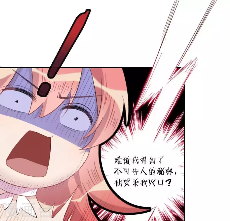 第35话 秦笙的男朋友是我(1/2)-第35话