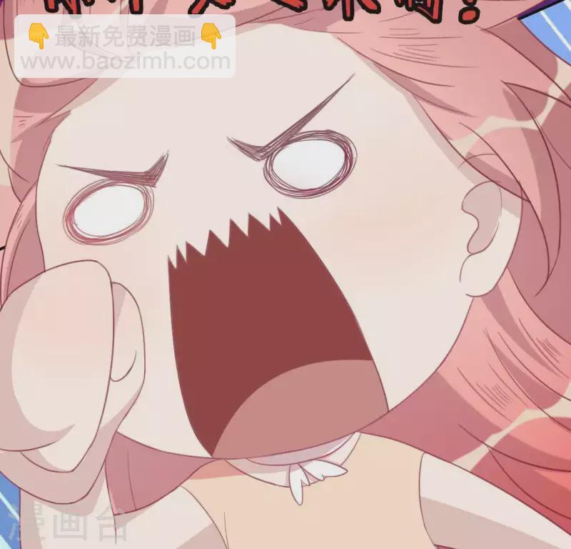 第35话 秦笙的男朋友是我(1/2)-第35话